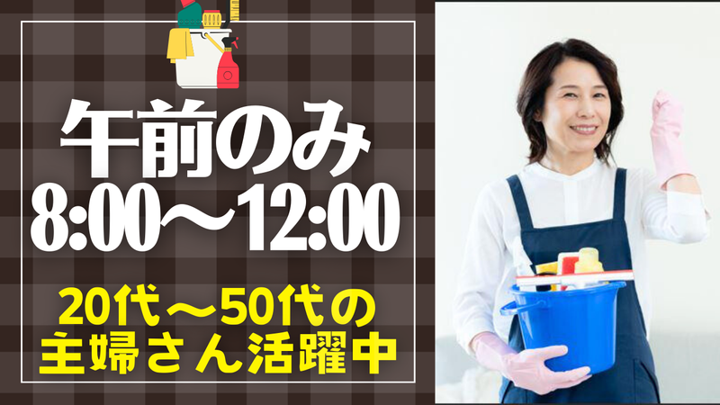スタミナフード株式会社(勤務地:神奈川県川崎市)のアルバイト・バイト求人情報-03