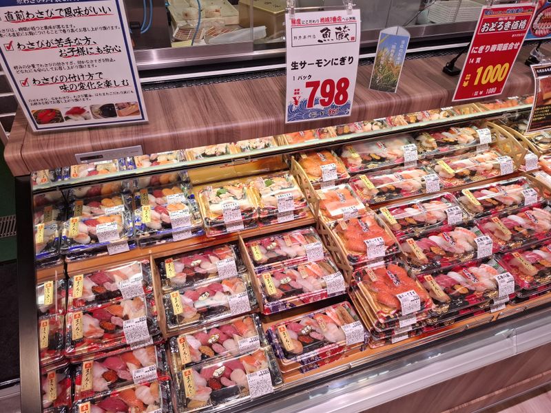 魚蔵　別府店のアルバイト・バイト求人情報-03