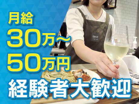 高瀬物産株式会社の求人・転職情報