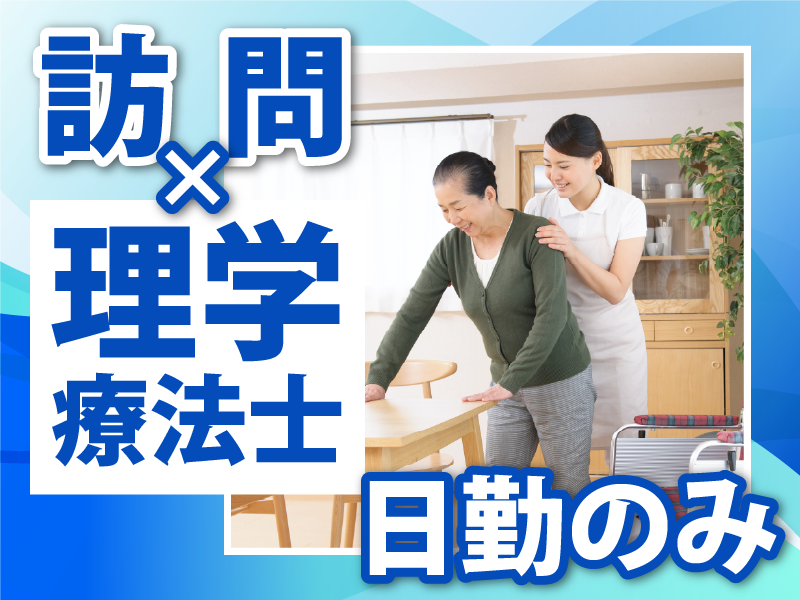 有限会社Ｖｅｒｙ　Ｌｉｆｅ　Ｇｒｏｕｐの求人・転職情報