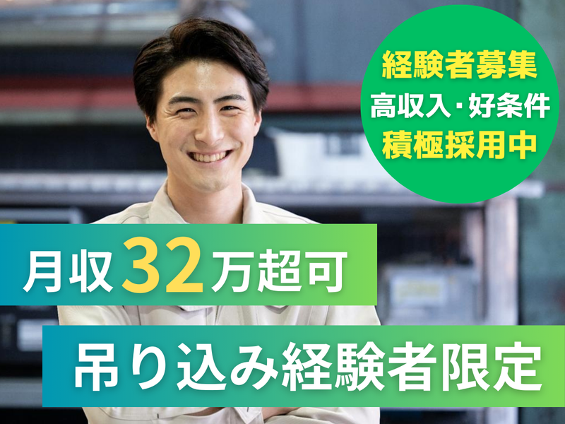 株式会社アークウィズコンサルティングの求人・転職情報
