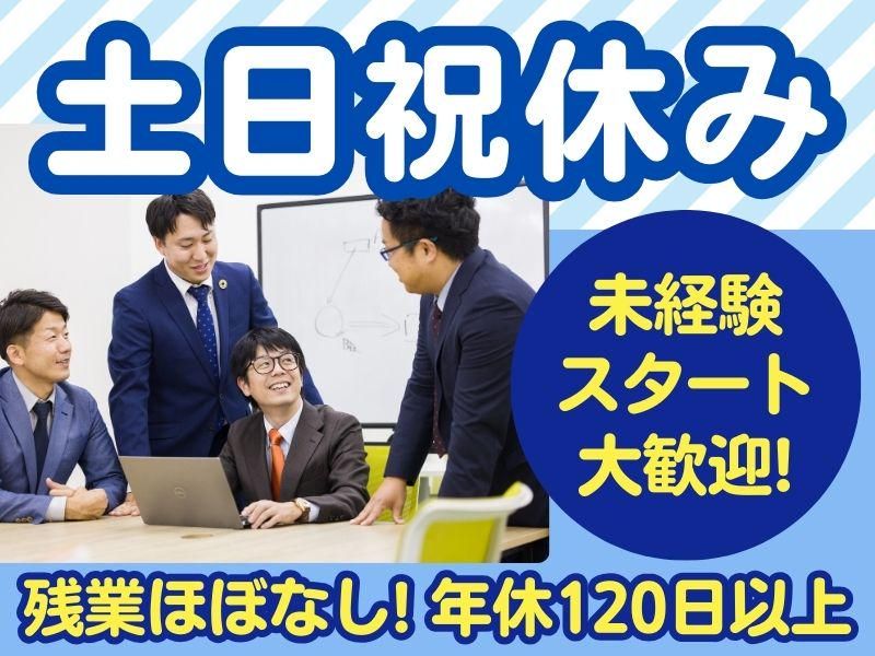 株式会社Awake　岐阜オフィスのアルバイト・バイト求人情報-01