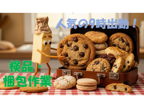 株式会社アルフア