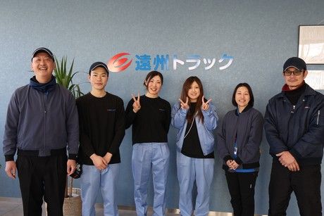 遠州トラック株式会社の求人・転職情報