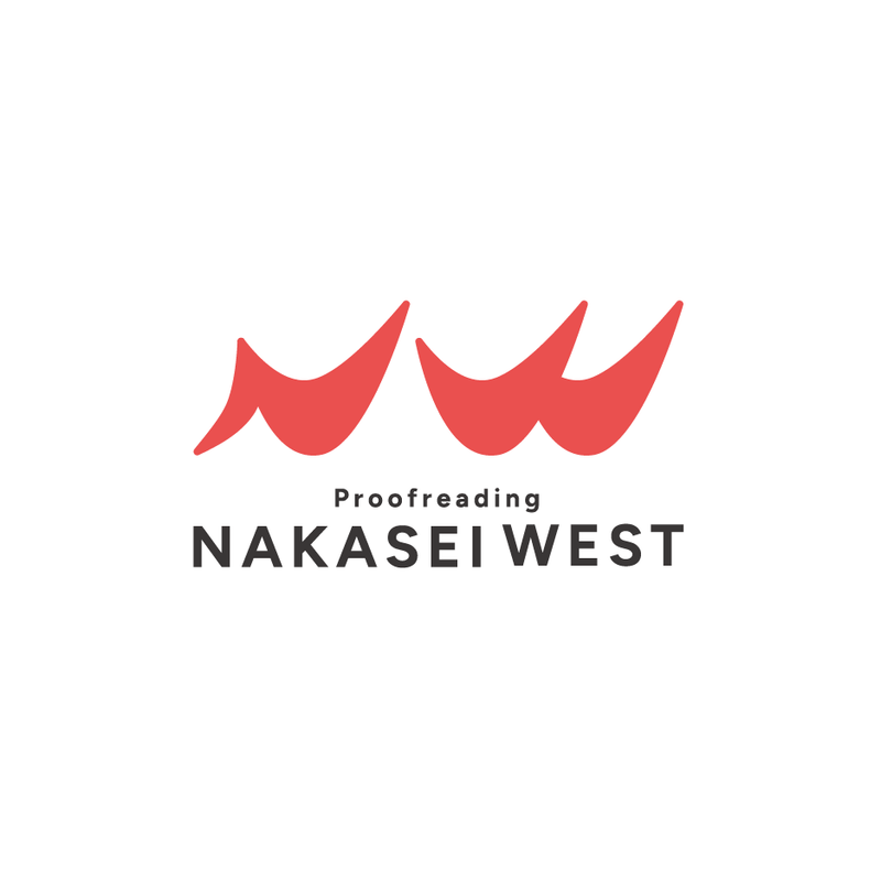 株式会社ナカセイウエストの求人・転職情報