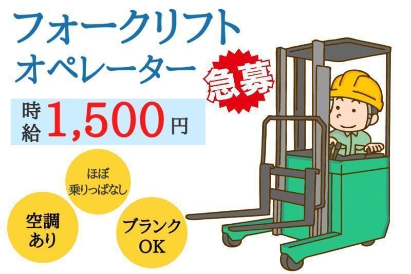 株式会社トラストワーク一宮