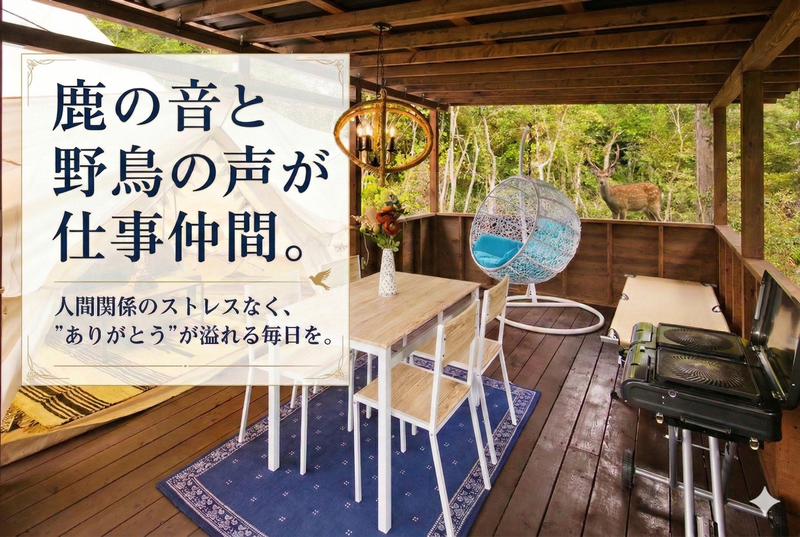 株式会社　善介の求人・転職情報