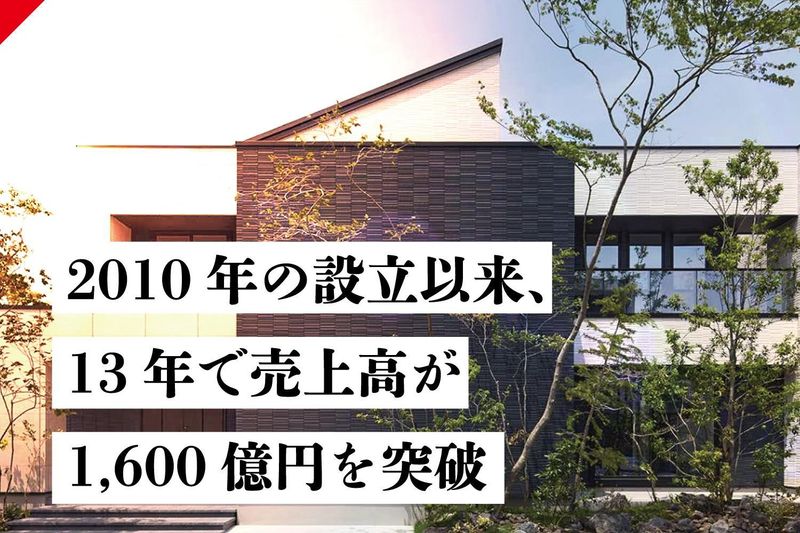 株式会社アイ工務店　吉岡展示場のアルバイト・バイト求人情報-04