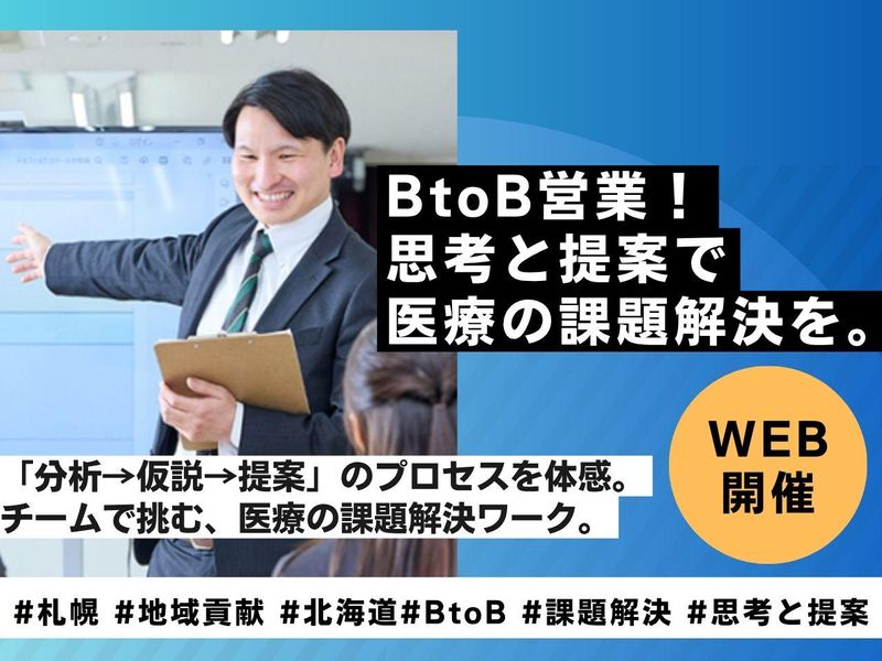 株式会社ムトウ