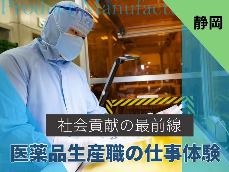 陽進堂ホールディングス株式会社