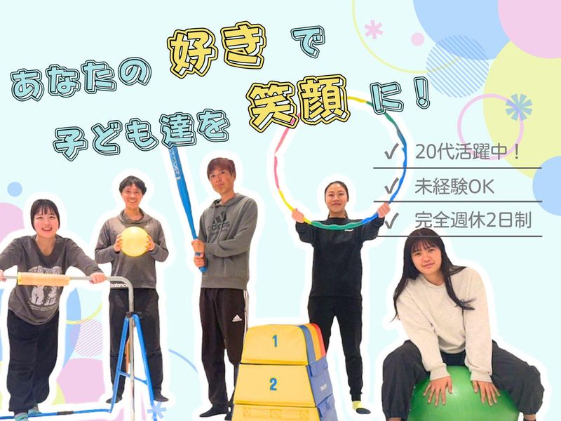 株式会社マーブルの求人・転職情報