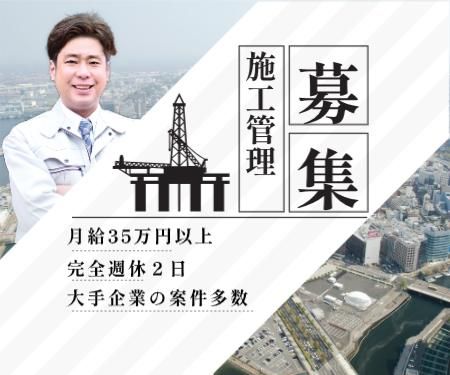 株式会社アベールヒューマンスタッフ　札幌オフィスの求人・転職情報