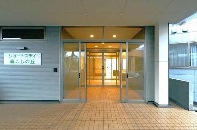 マウンドストーン株式会社　ショートステイ森こしの丘のアルバイト・バイト求人情報-03