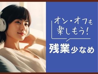 株式会社 ヒューマントラストのアルバイト・バイト求人情報-03