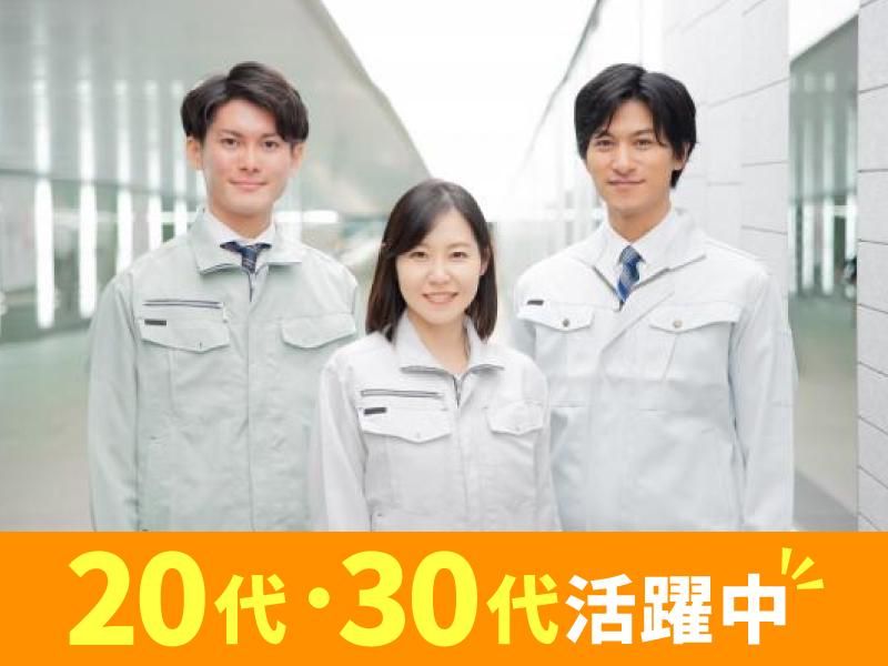 カナテック株式会社(13344)の求人・転職情報