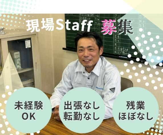 株式会社サンシステムの求人・転職情報