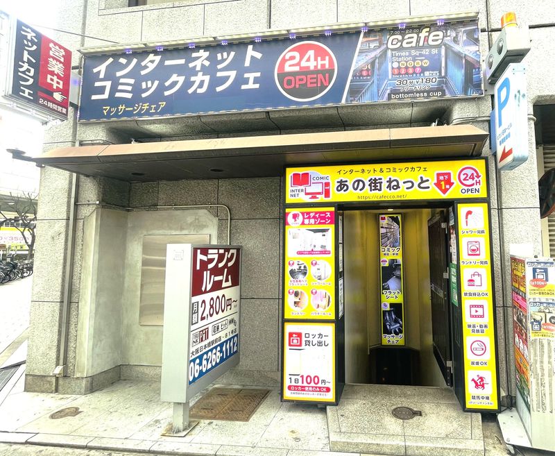 株式会社D2の求人・転職情報