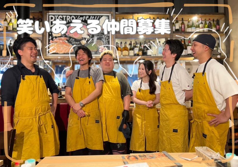 原価ビストロチーズプラス　町田店のアルバイト・バイト求人情報-03