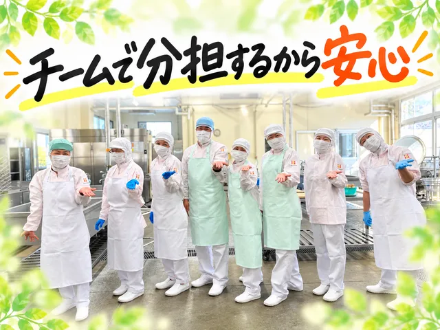 株式会社東京天竜　こども発達センターの求人・転職情報