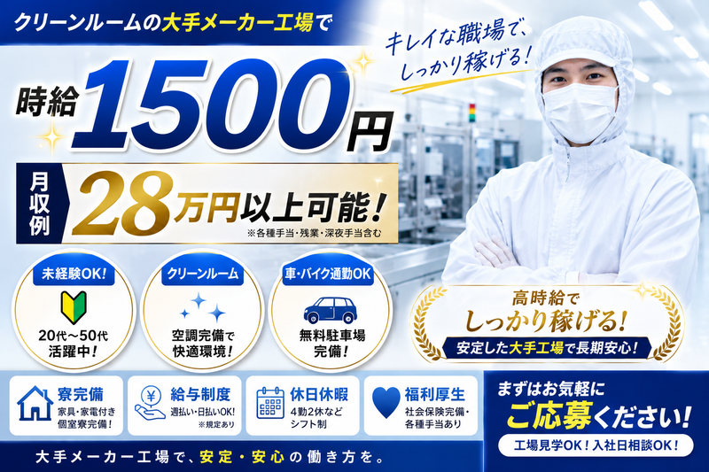 株式会社インテックの求人・転職情報