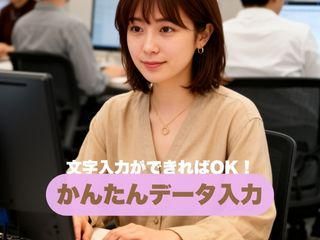 株式会社ヒューマン・キャピタル・マネージメントの派遣求人情報