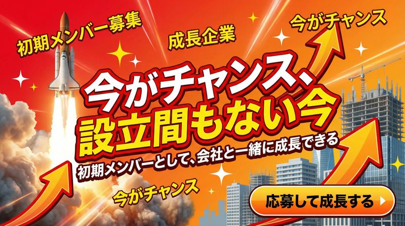 株式会社Ｎ‐Ｓｔｙｌｅの求人・転職情報
