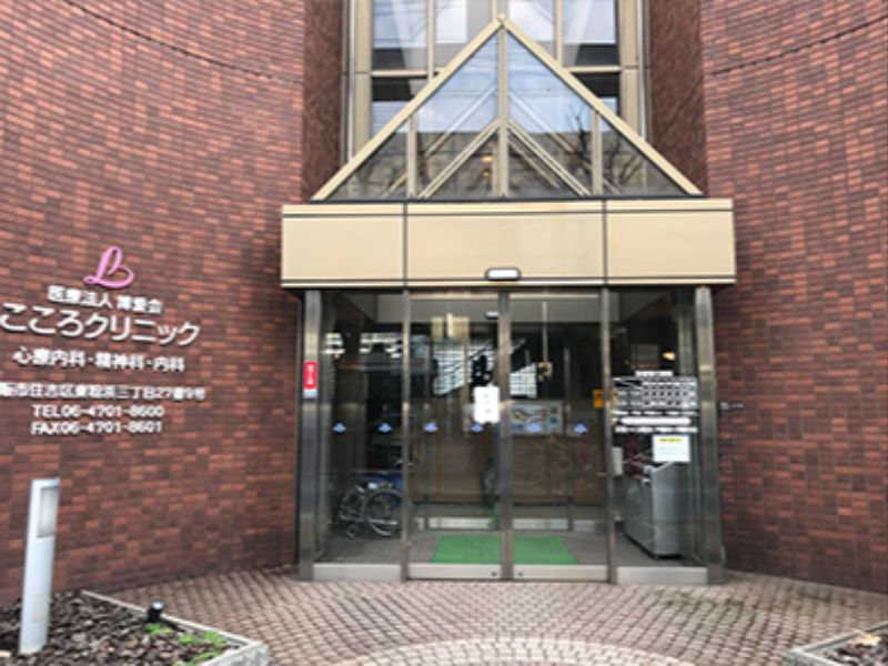 医療法人　博愛会のアルバイト・バイト求人情報-02