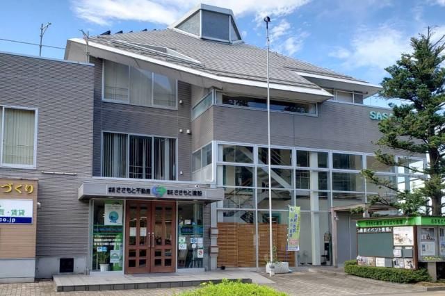 株式会社ささもと建設の求人・転職情報