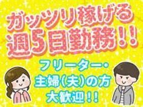 株式会社オープンループパートナーズ松山支店のアルバイト・バイト求人情報-02