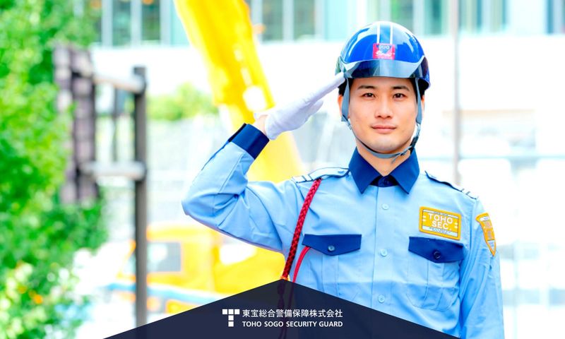東宝総合警備保障株式会社【勤務地】八王子エリアの建築現場のアルバイト・バイト求人情報-01