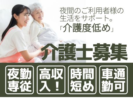 株式会社エタンセルのアルバイト・バイト求人情報-32