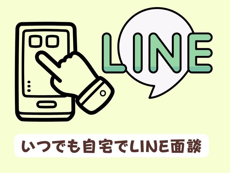 株式会社　ヒロ・スタッフエージェンシー(京阪)のアルバイト・バイト求人情報-04