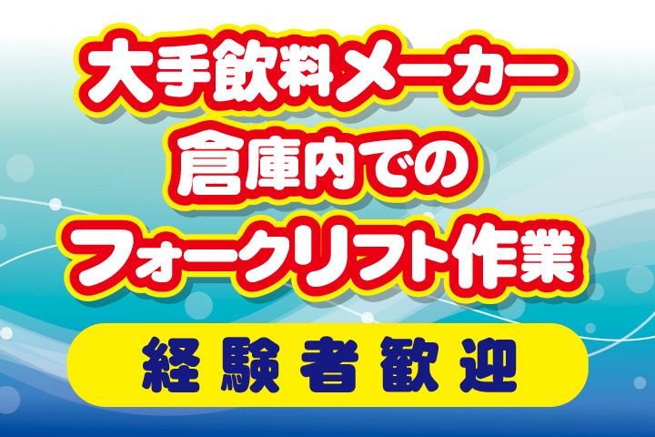 UTエージェント株式会社 北日本CS