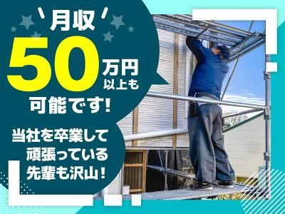 株式会社J'sの求人・転職情報