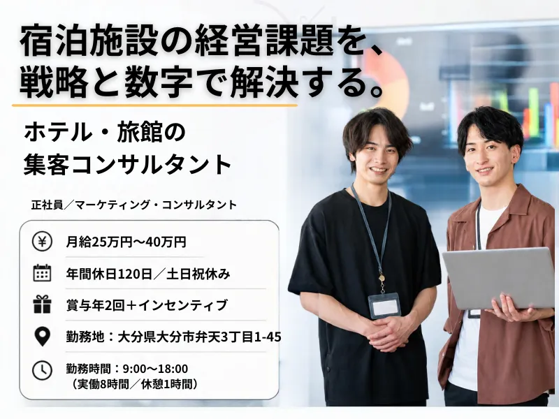 株式会社ＡＤＧＲＡＰＨＹの求人・転職情報