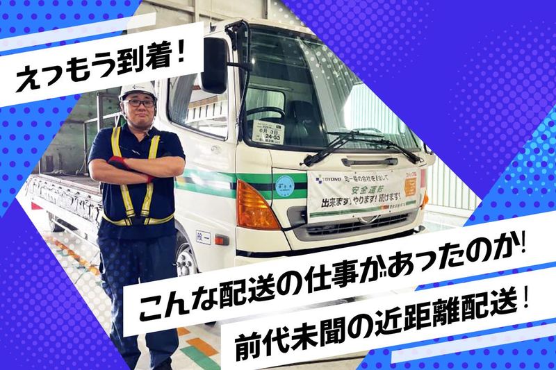 ＡＩ　Ｐｌａｎｎｉｎｇ株式会社の求人・転職情報