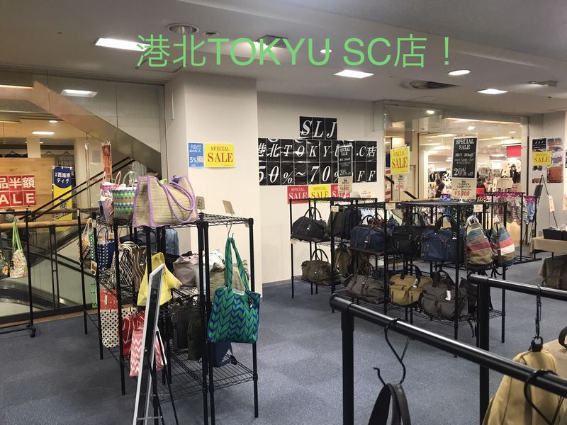 エスエルジャパン株式会社(SLJ　港北TOKYU S.C.店)のアルバイト・バイト求人情報-01