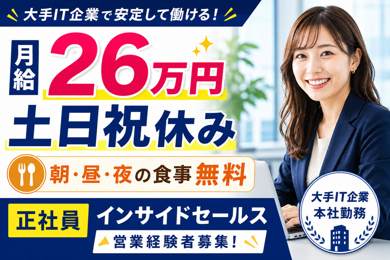 株式会社ＡＬＣＳの求人・転職情報
