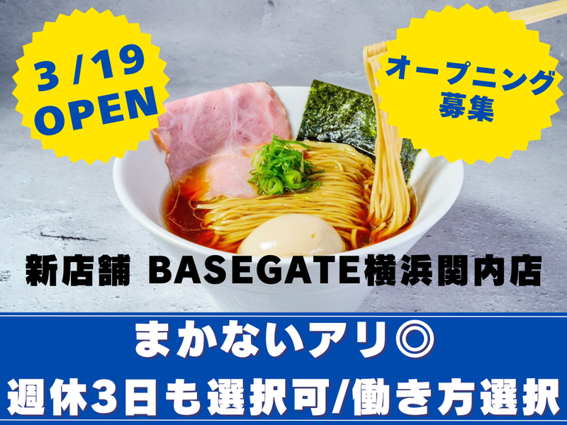 株式会社E・Kグループの求人・転職情報