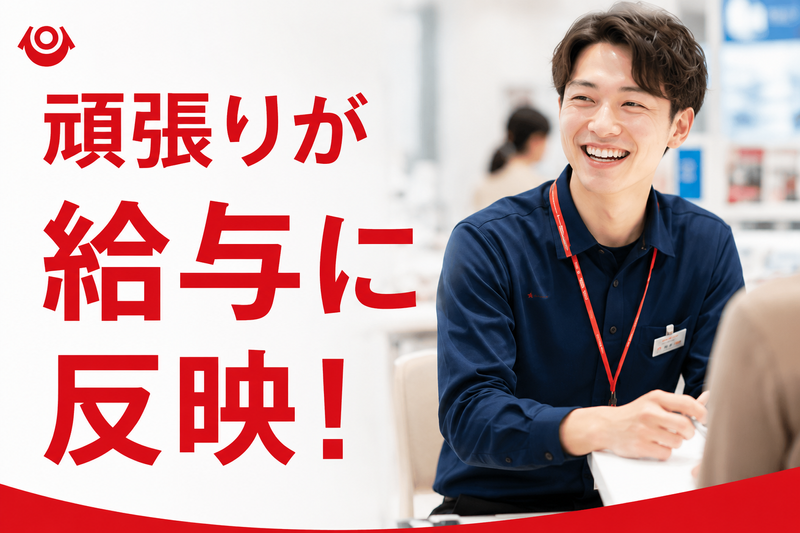 株式会社Ｐ－ＵＰ　Ｗｏｒｌｄ-0002の求人・転職情報