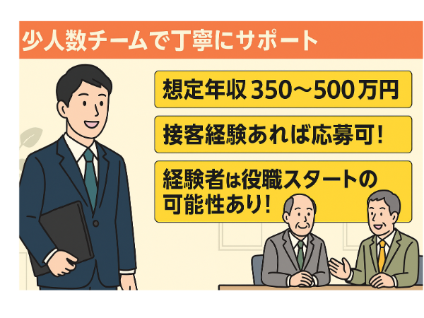 小浦石油株式会社の求人・転職情報