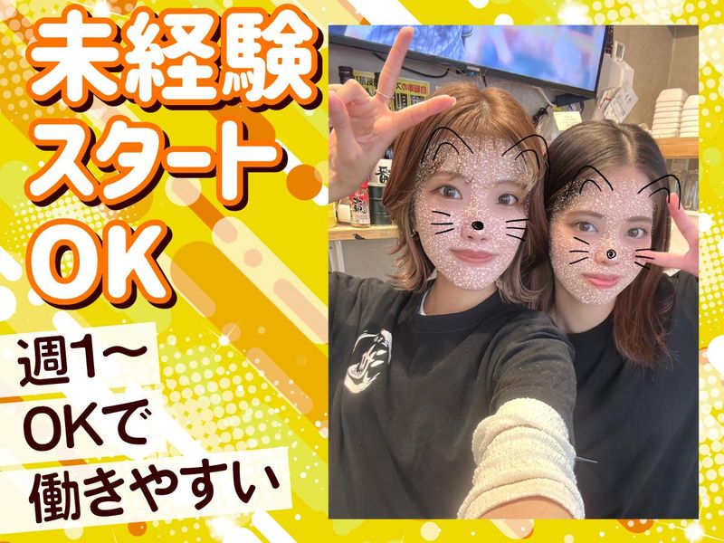 立ち呑み　池ちゃんの求人3