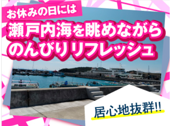 有限会社丸五水産のアルバイト・バイト求人情報-05