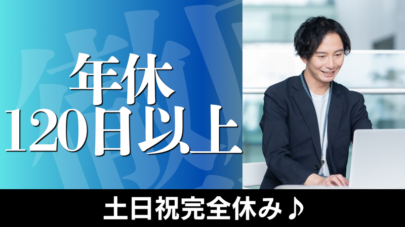 PPP's株式会社のアルバイト・バイト求人情報-04