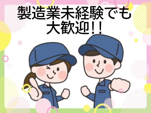 株式会社オオミヤの求人・転職情報