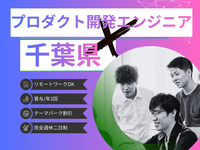 株式会社ナレッジコミュニケーション