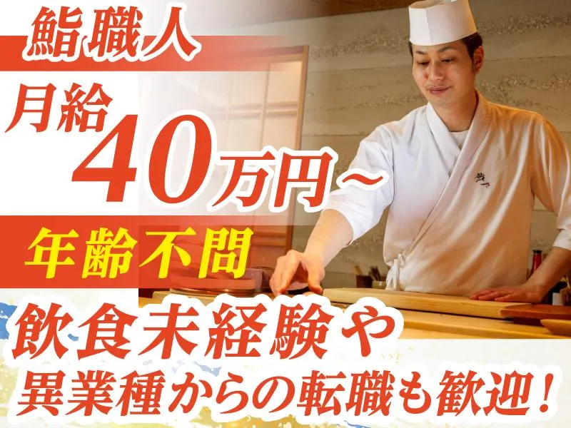 ＡｔｔＲａ‐ｇ株式会社の求人・転職情報