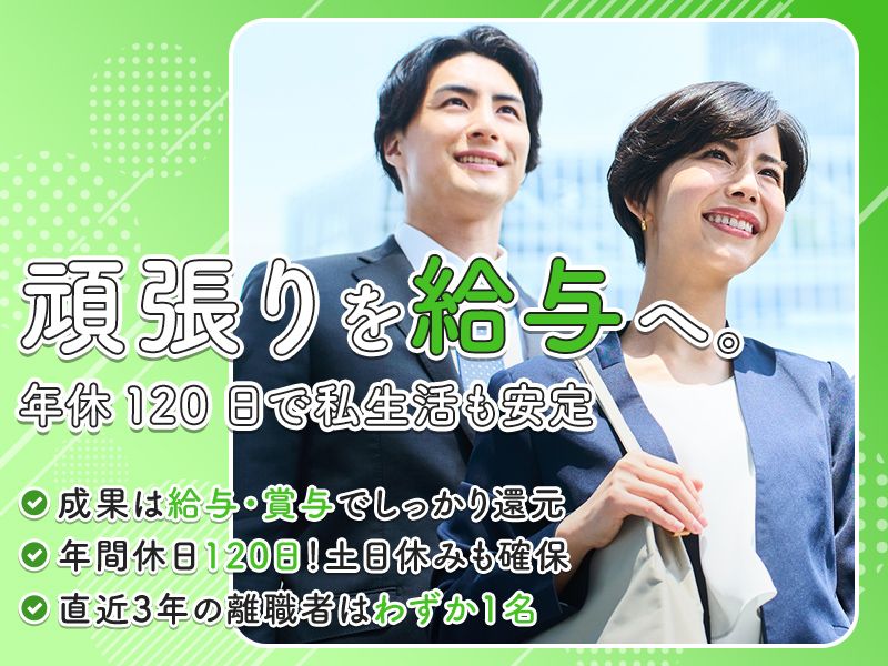 株式会社ミツモリの求人・転職情報
