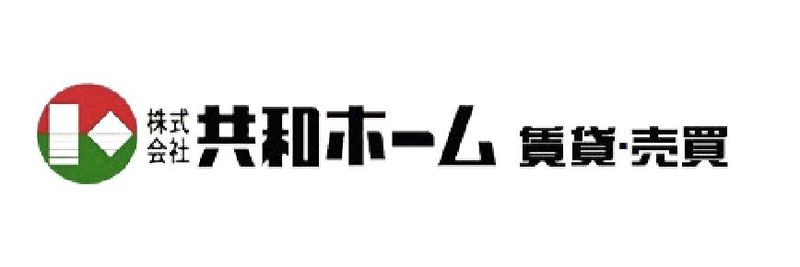 株式会社共和ホームのアルバイト・バイト求人情報-04