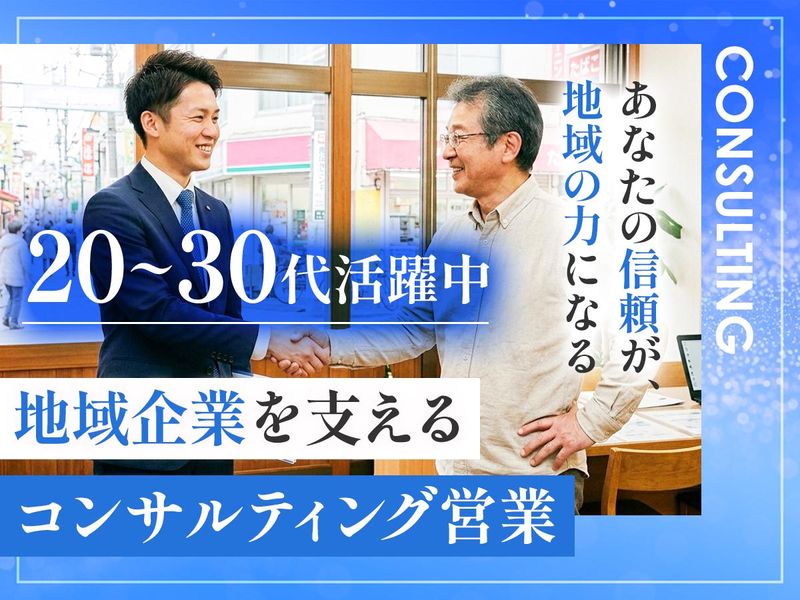 株式会社ＷＩＮエージェントの求人・転職情報